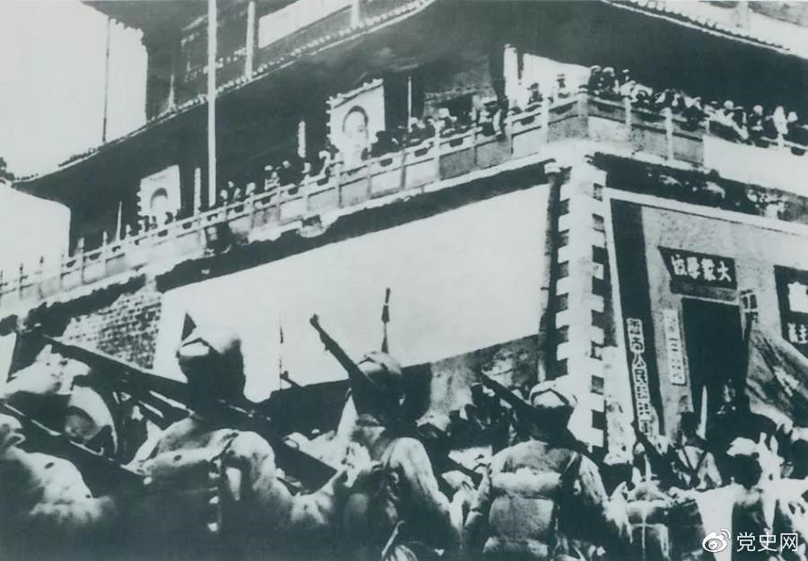 1950年2月20日,人民解放軍進駐昆明。