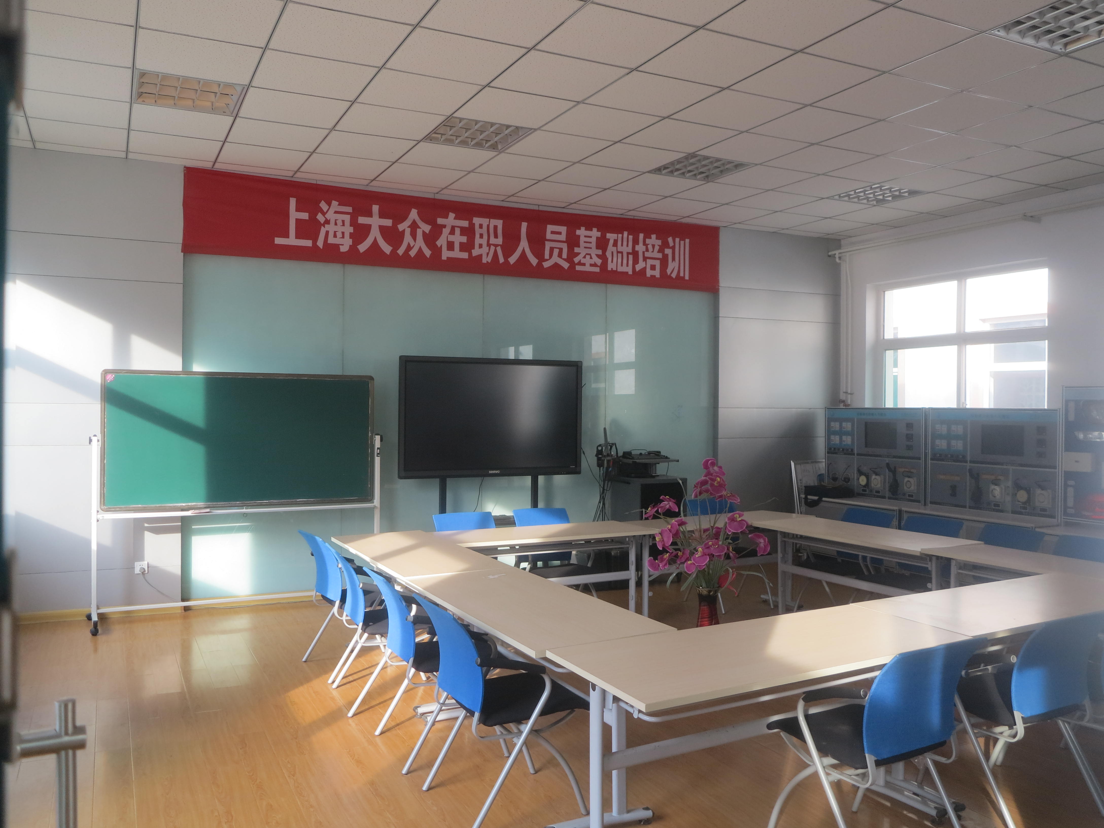 培訓(xùn)教室